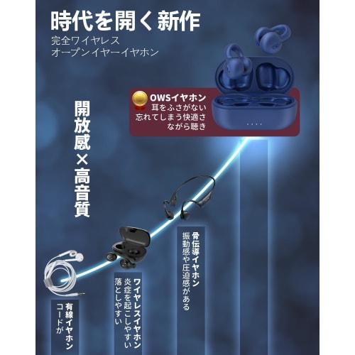 OWS Earphones: Bluetooth Earphones, "Ear Cuff" Style, True Wireless Earphones, Bluetooth 5.3 with Mic, More Comfortable Than Bone Conduction Earphones