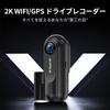 2K Full HD 1 Emergency Parking Loop Night APP 32GB Card LED Traffic Light Optical Automatic Overwrite Parking Motion Engine Japanese Manual Camera Not