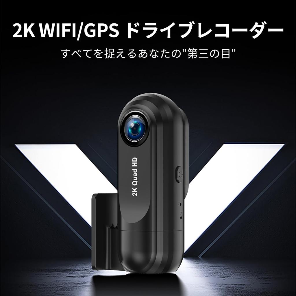 2K Full HD 1 Emergency Parking Loop Night APP 32GB Card LED Traffic Light Optical Automatic Overwrite Parking Motion Engine Japanese Manual Camera Not