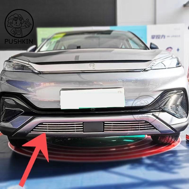 For BYD Atto3 Ev Yuan Plus 22-24 Front Lower Grill Cover Trims Accessories Car Lower Mesh Grill Grille Cover Trim Aluminum Alloy