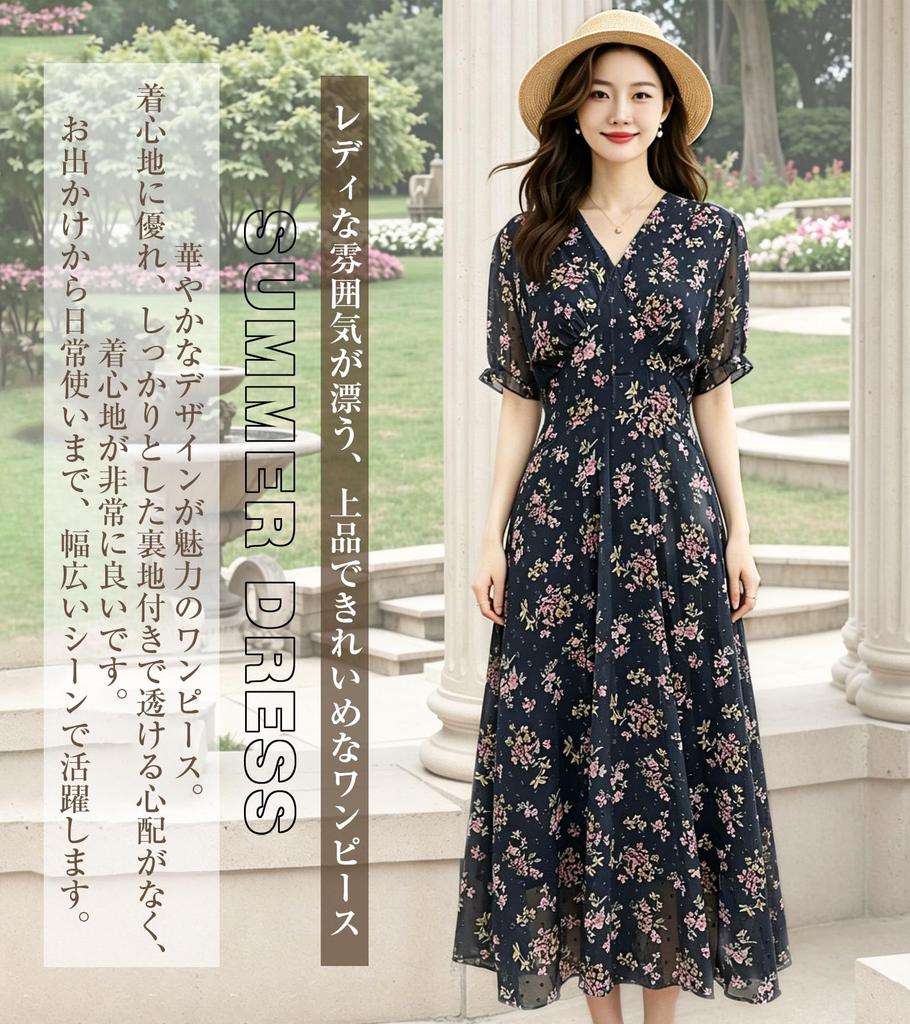 Floral Print Long Chiffon Dress for Short Slimming Waist Tie Cool and Everyday High Waist Long Dress Large Floral [SIPERLARI] Women, Sleeves, Lined,