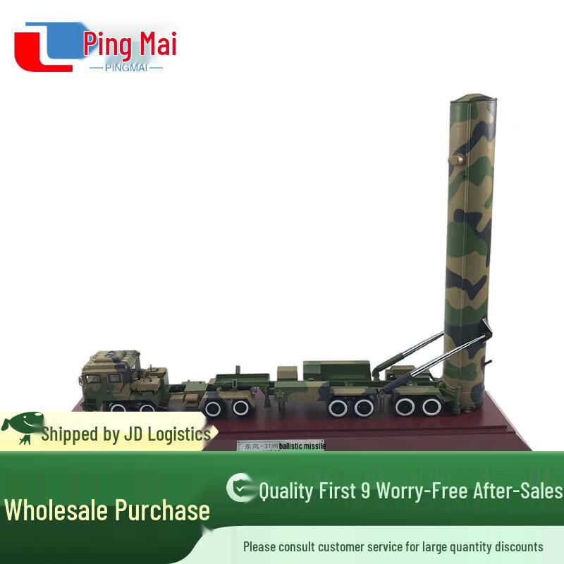 DF-31 Missile Launcher Model