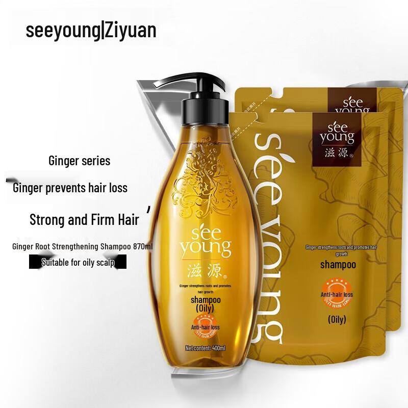 Sioris Ginger Anti-Hair Loss Shampoo Set for Oily Hair