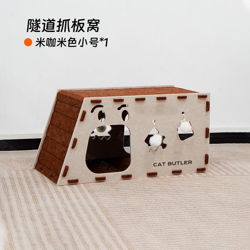 

Felt cat nest cat scratching board integrated wear-resistant no crumbs house house new fun hole
