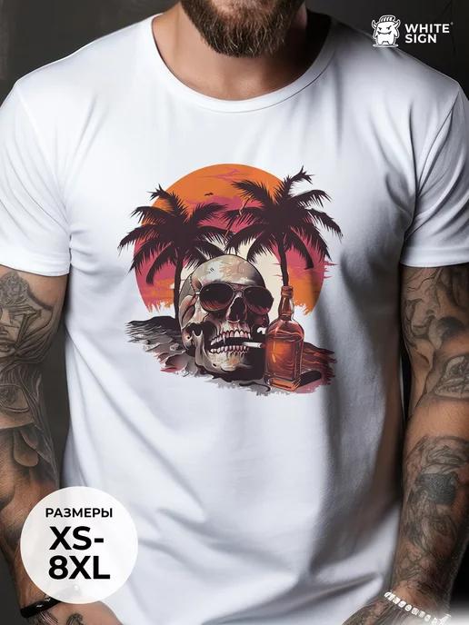 Skull on the Beach oversized graphic cotton T-shirt S