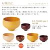 Kishu Kakuda Seibei Dishwasher Safe Soup Wooden Mizume Cherry HACHI Single Lacquerware, Shoten, Bowl, Lacquerware, B.C. Wood, Natural, Item, WM-403012