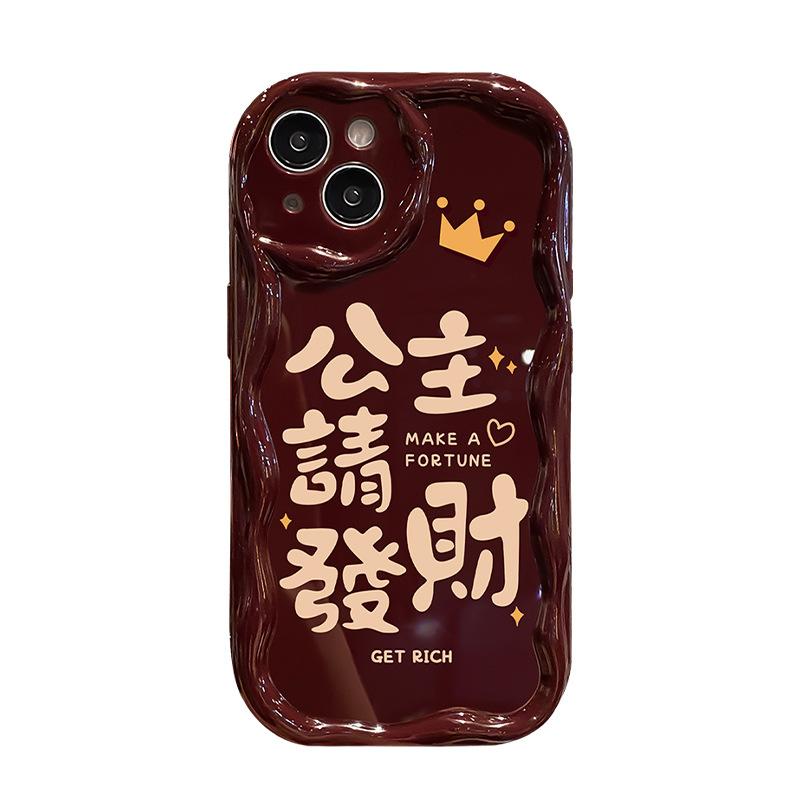 Applicable To Apple 15promax Mobile Phone Case IPhone 14/13 Princess Please Make A Fortune Lanyard 12/11 Silicone Anti-fall