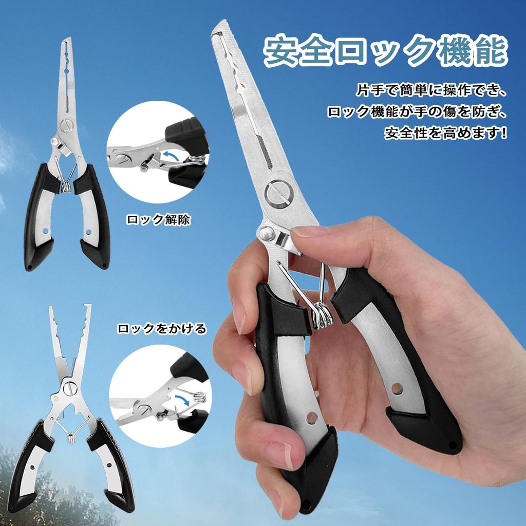 Multifunkční rybářské kleště, Stříhají PE šňůru, Nerezové, Ultralehké, Odstraňovač háčků, Včetně úložné tašky a spirálové šňůry