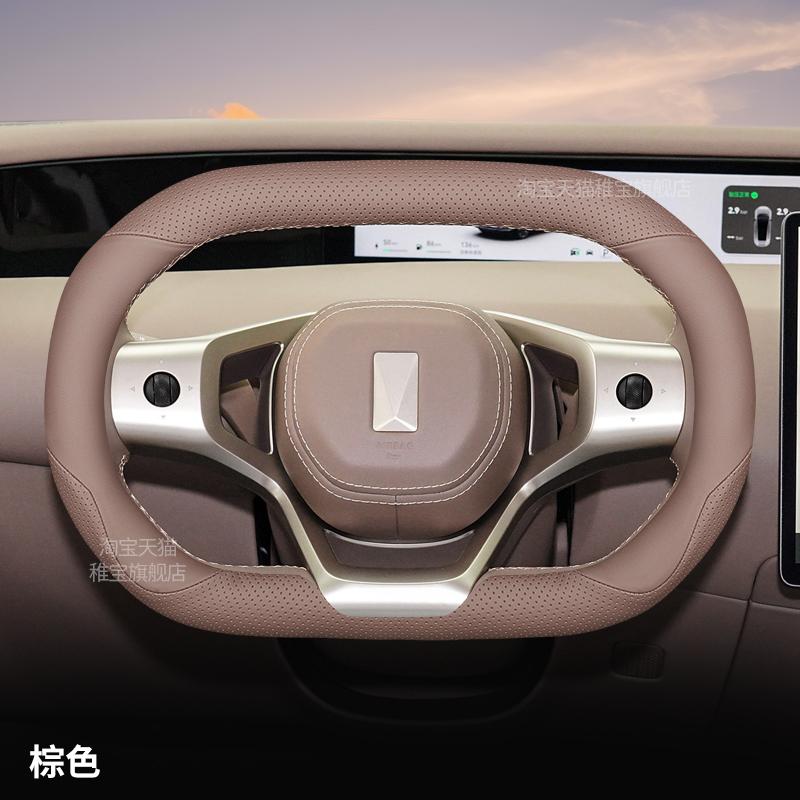 Steering Wheel Cover Four Seasons Anti-skid Leather Car Grips for Avatar 06 07 12 Interior Accessories