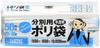 Sanipak Garbage Bag HDPE Translucent 50 Pieces Set of 12 Smart Cube SC25 20-30L 0.020