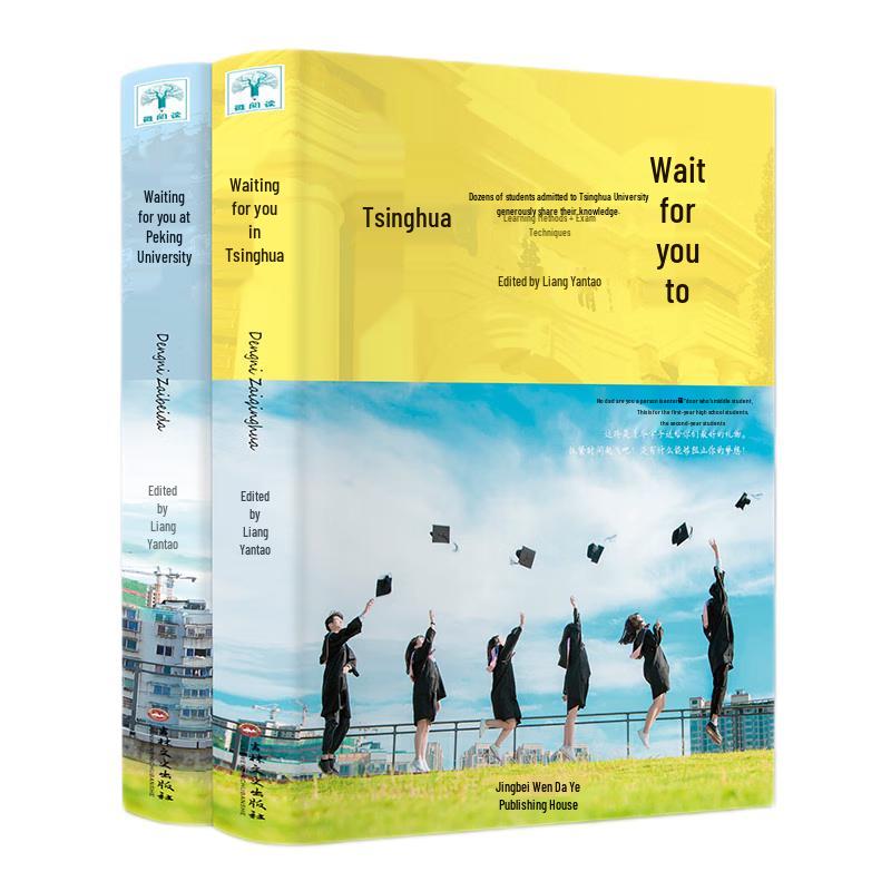 Inspirational & Educational Reading Collection