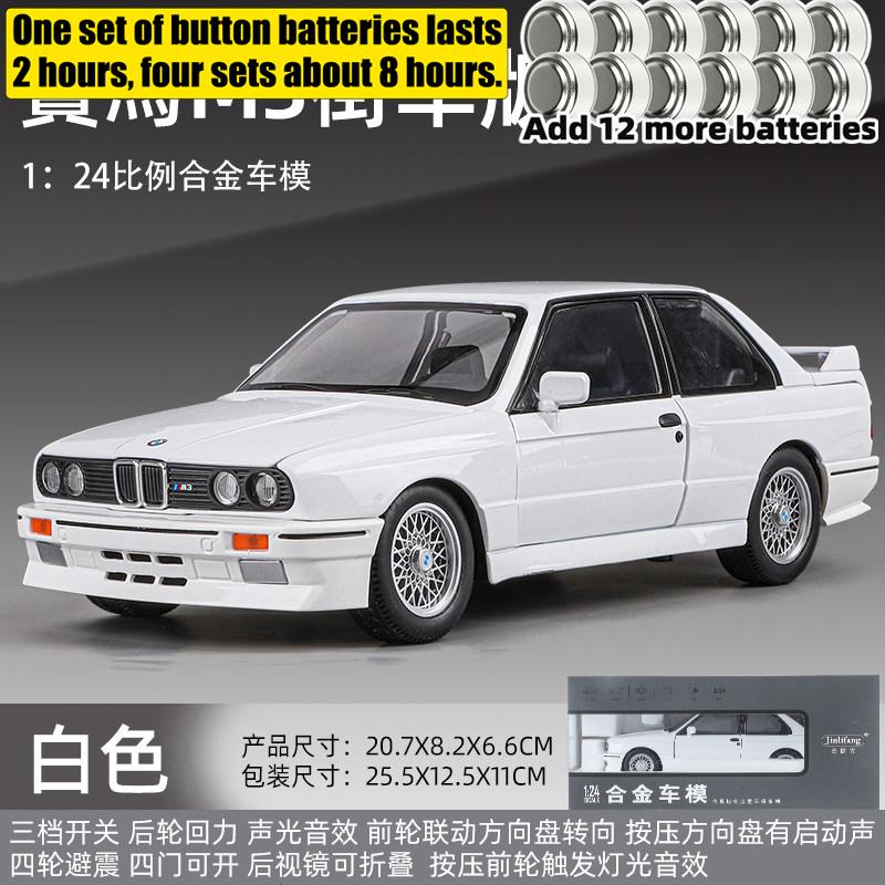 1:24 BMW M3 E30 Street Version Sports Coupe Alloy Metal Diecast Model Car Sound & Light Pull Back Toy Collectible Birthday Gifts