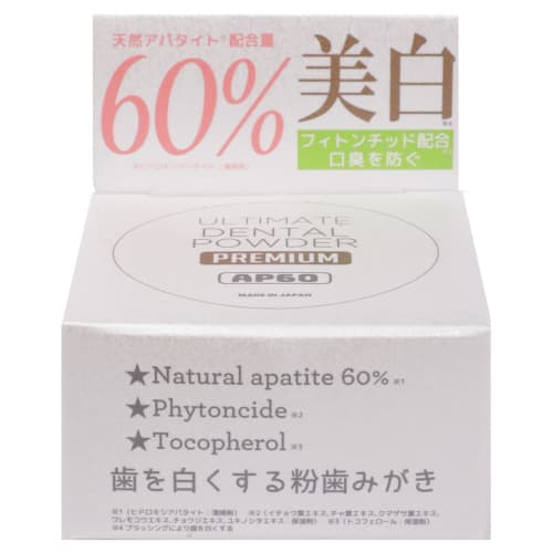 

Ultimate Dental Powder Premium 21g