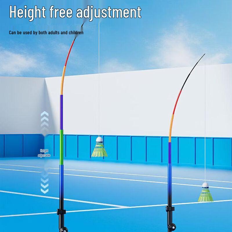 Qiuqiao Single-Person Badminton Rebound Trainer