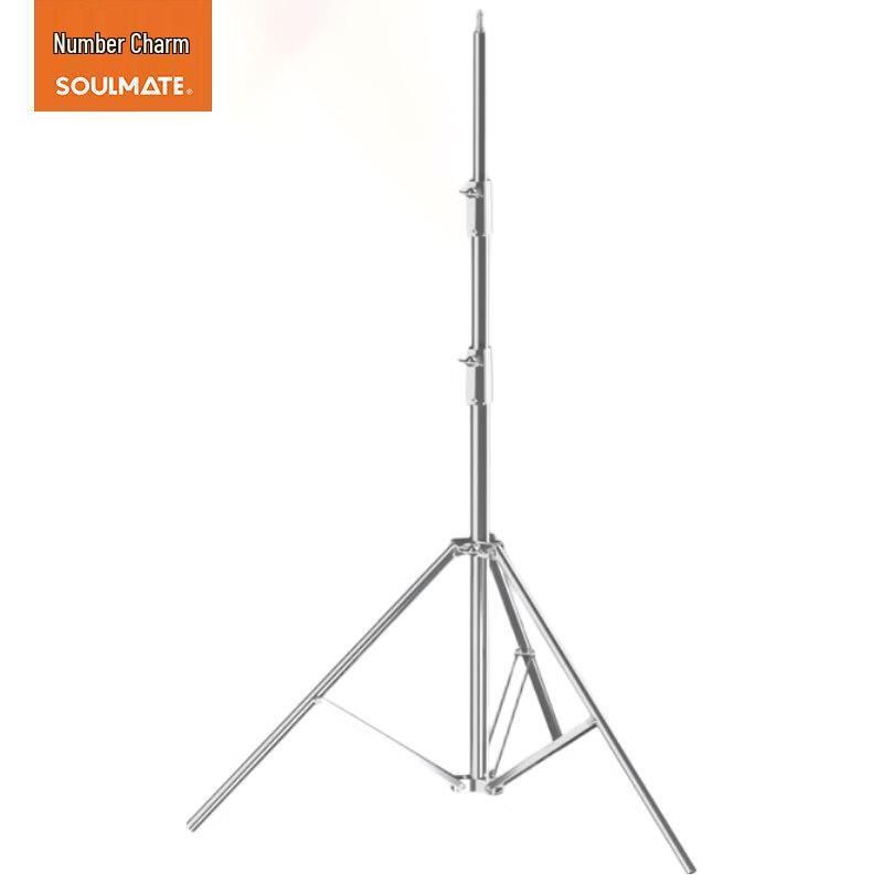 SOULMATE J280 2.8m Stainless Steel Light Stand