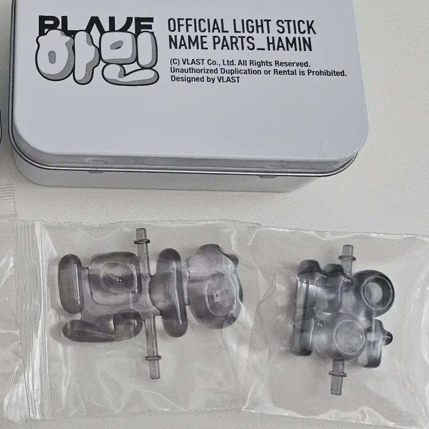 

Plave Lightstick Old Version Name Parts Hamin