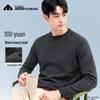 Maglione da uomo girocollo pesante 100% lana