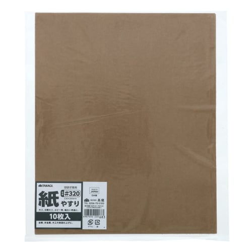 Takagi Sandpaper #320 10 Pieces