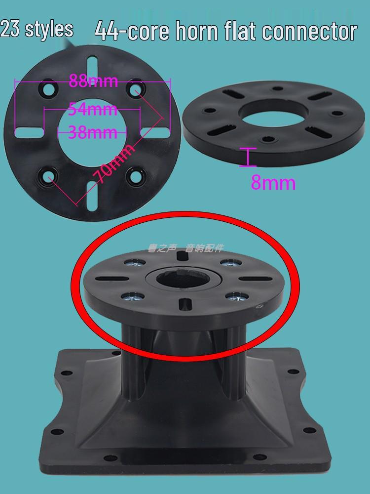 Treble Speaker Adapter: Screw & Flat Mount Aluminum Flange Converter Head
