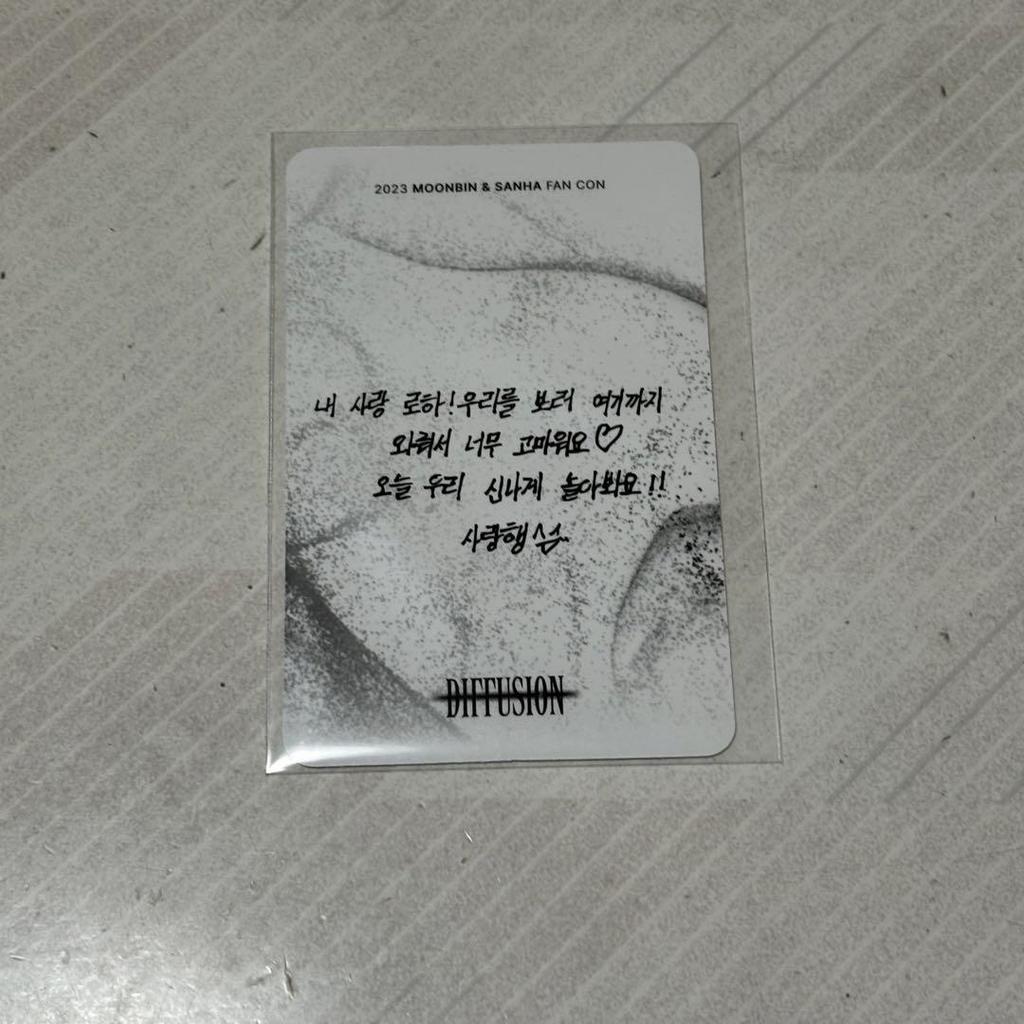 [USED] ASTRO Yoon San-ha Tang Kong Diffusion Admission Trading Card