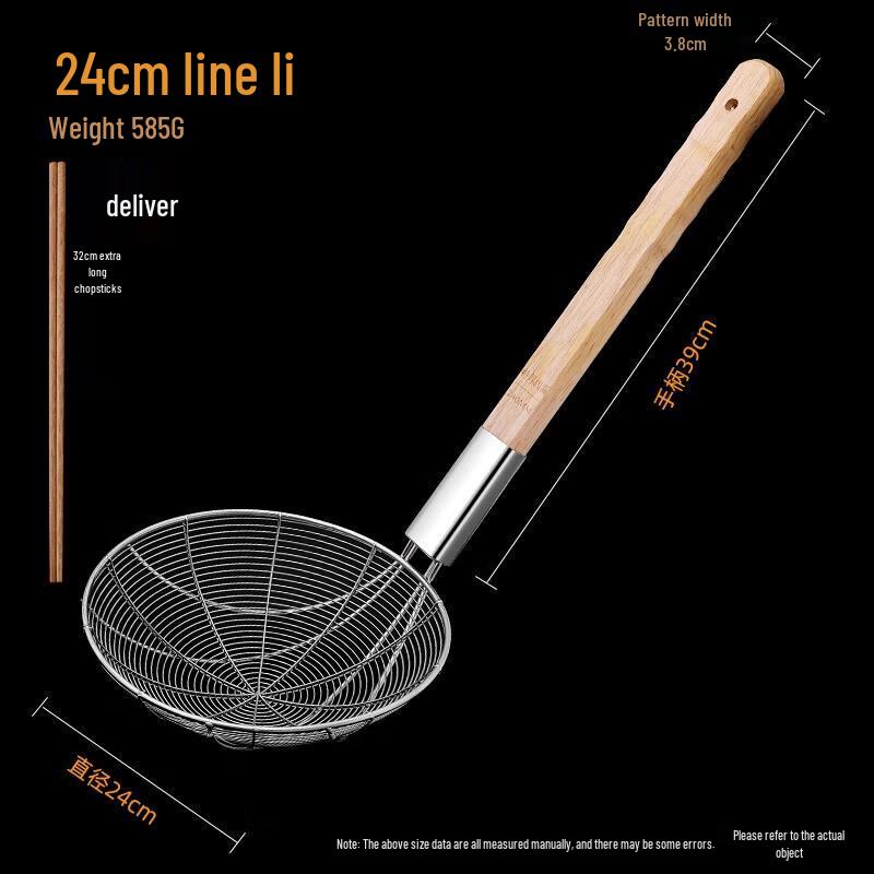 

Stainless Steel Fine Mesh Skimmer Strainer (24cm)