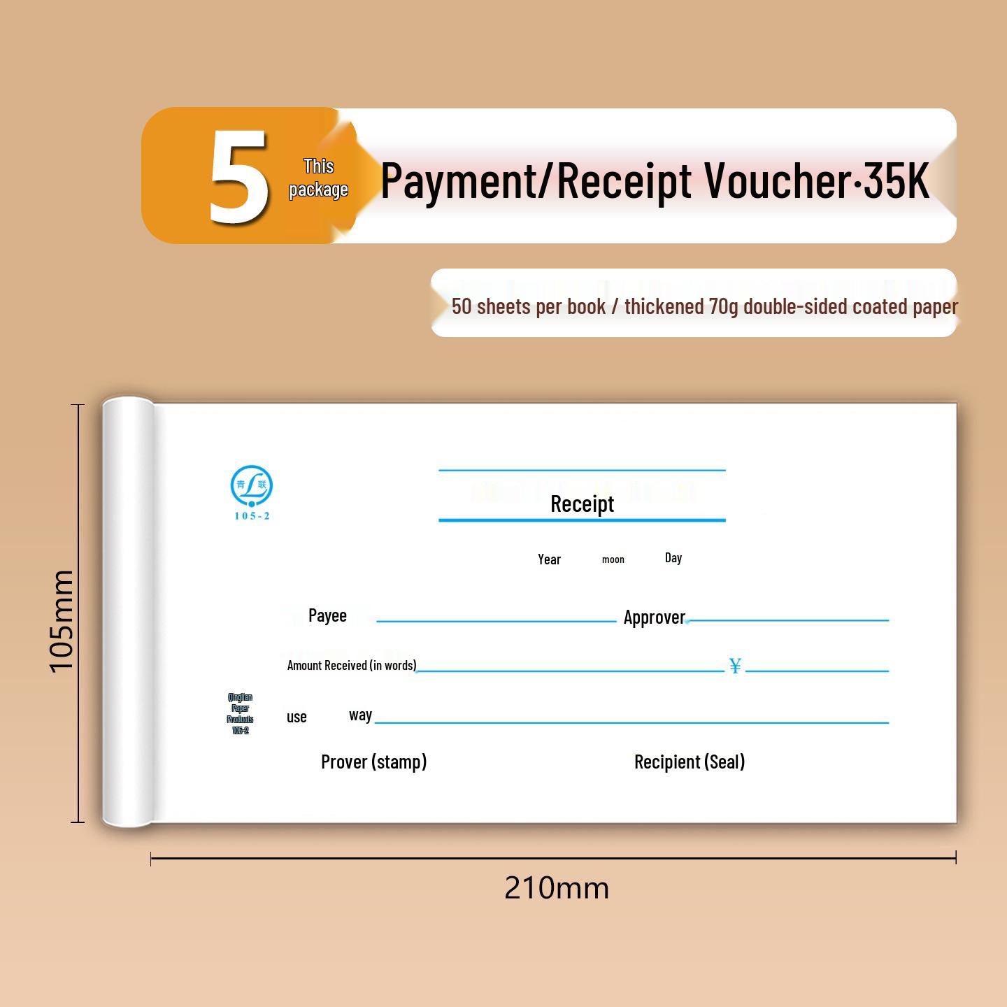 Qing Lian Q Series 35K Payment & Reimbursement Voucher Form