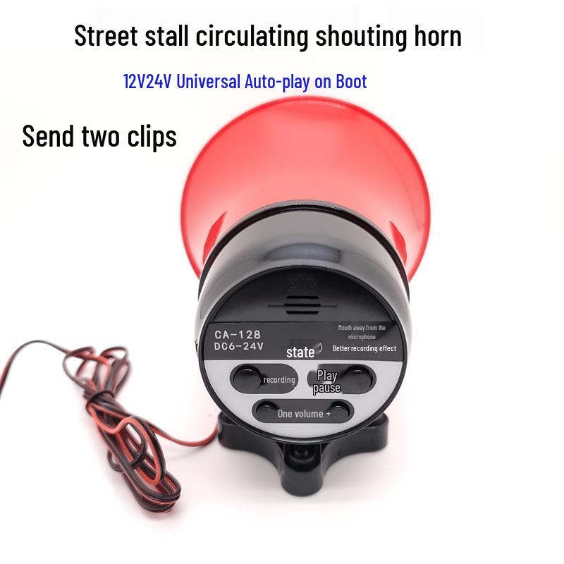 

12V/24V Vehicle Call & Broadcast Amplifier with Recording & Playback Speaker