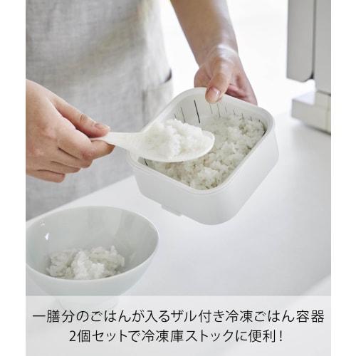 Yamazaki Tower Easy-to-Warm Standing Frozen Rice Containers, Set of 2, White, W12.2 x D12.2 x H4.5cm (per container), Dishwasher and Microwave Safe, I