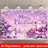 1Pcs Purple Christmas Santa Snowman Decoration Background Winter Backdrop For Photo Studio Photo Booth Party