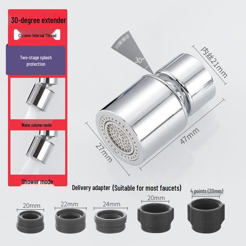 TaiJuFu 2-Mode 30-Degree Swivel Kitchen Faucet Aerator