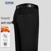 Men's Straight Fit Business Casual Wrinkle-Resistant Trousers