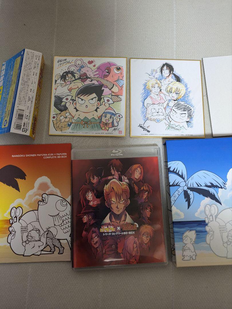 

[USED] Tropical Boy Papuwa-kun x PAPUWA Complete BD-BOX Blu-ray