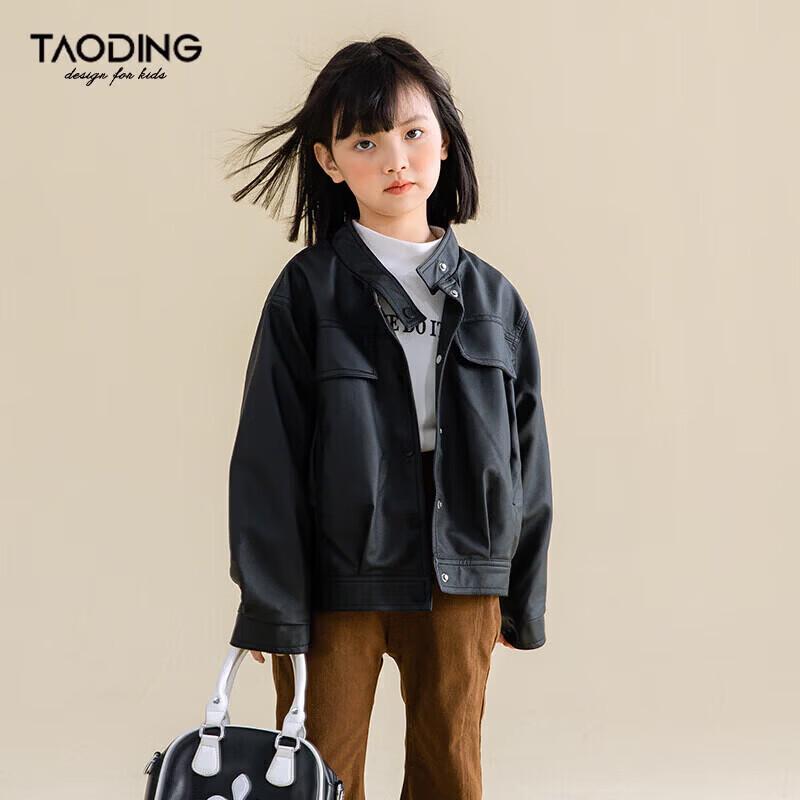 Girls' Warm Faux Leather Jacket
