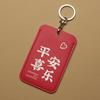 Adorable Card Holder for Student and Work IDs
