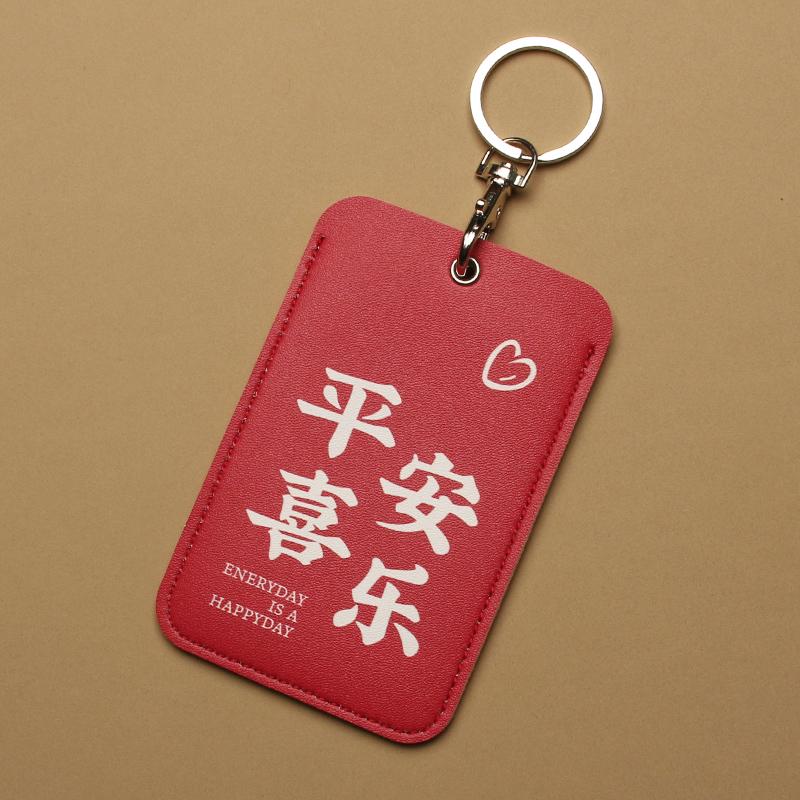 Adorable Card Holder for Student and Work IDs