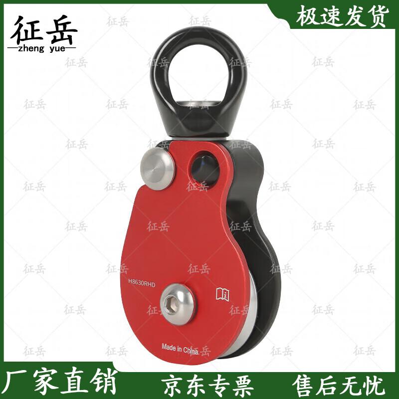 Conquering Summit Universal Swivel Pulley Connector