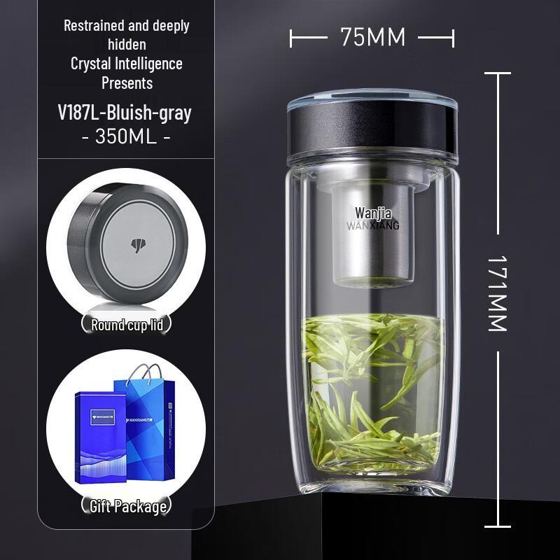 Wanxiang V187L Portable Double-Layer Glass Mug