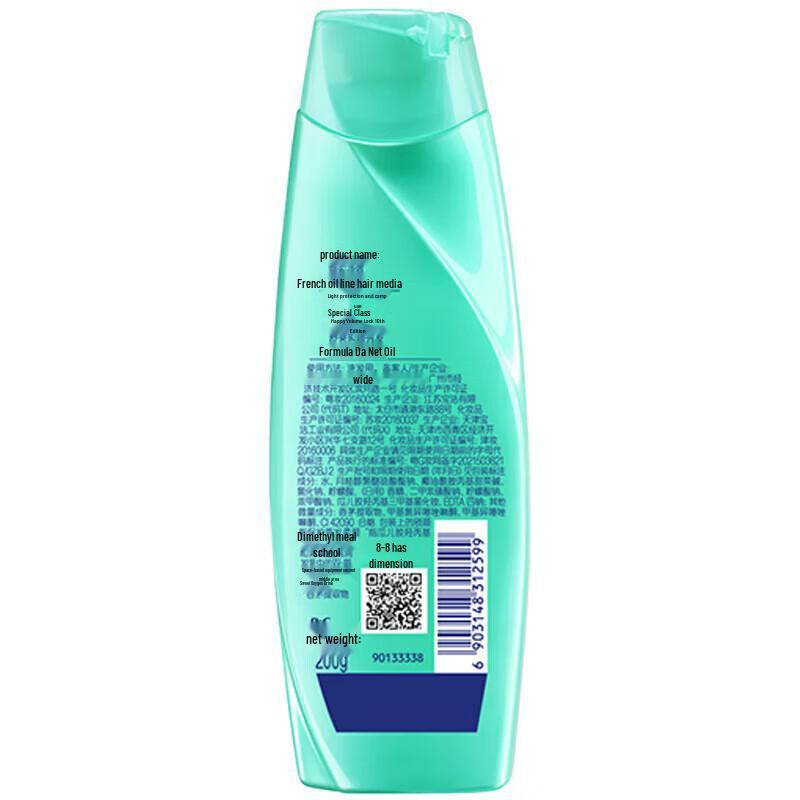 Rejoice Oil Control & Volumizing Shampoo