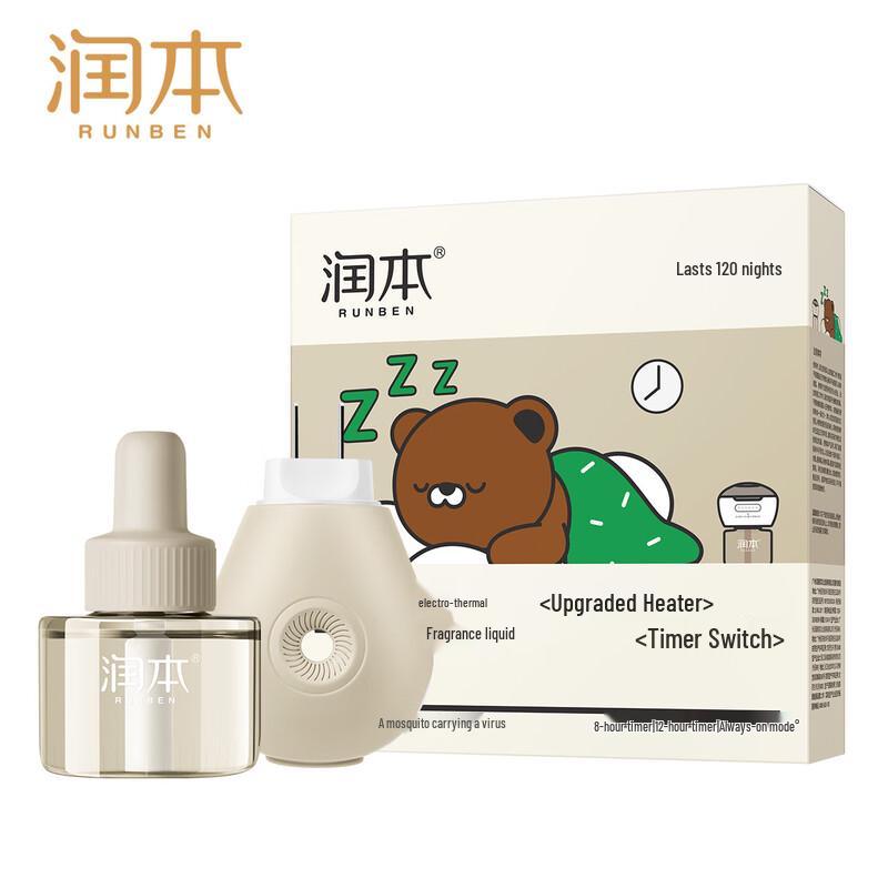 Runben Odorless Electric Mosquito Repellent with Timer