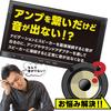 BeatSonic Speaker Output Activation Cable VAZ-A01 - Fixes No Sound Issues for Panasonic Navigation Systems (2022 and Later Models)