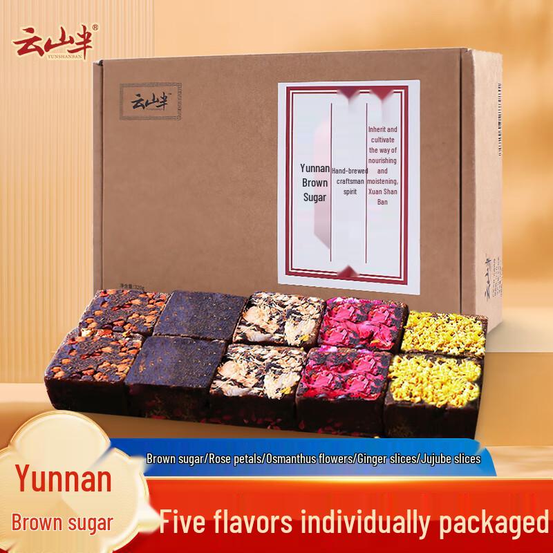 Yunshanban Handmade Brown Sugar Cubes