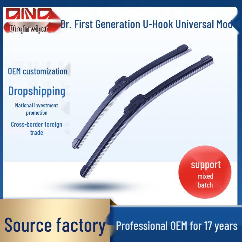 Bosch Universal U-Type Boneless Wiper for New Energy Cars