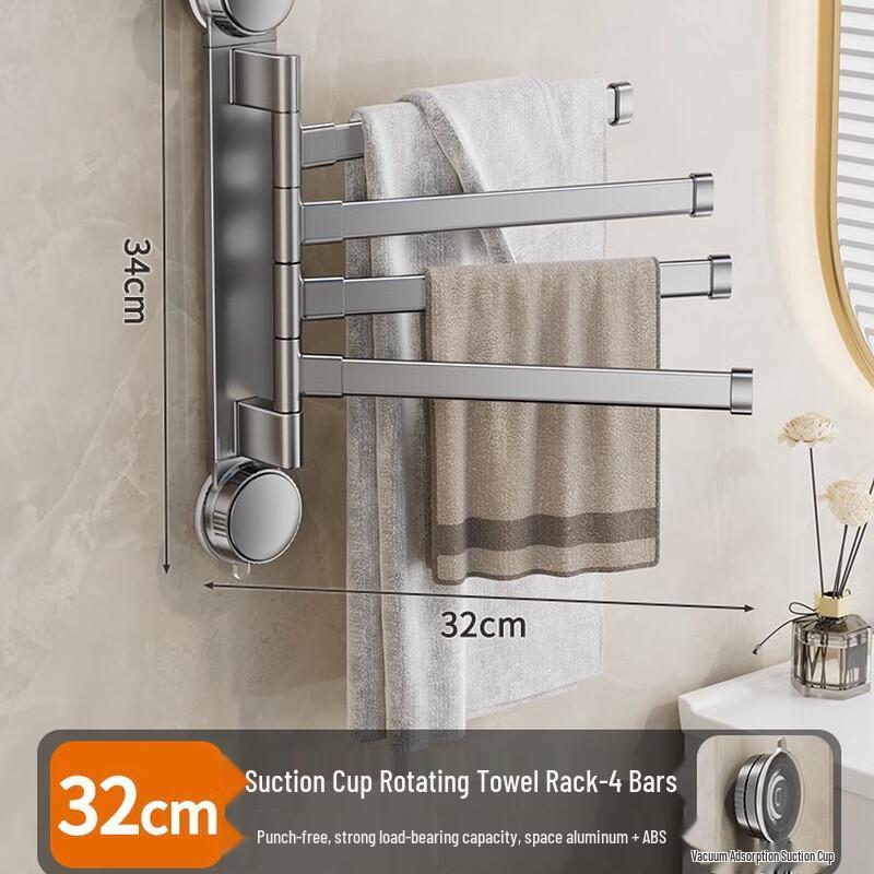 No-Drill Rotating Suction Cup Towel Rack