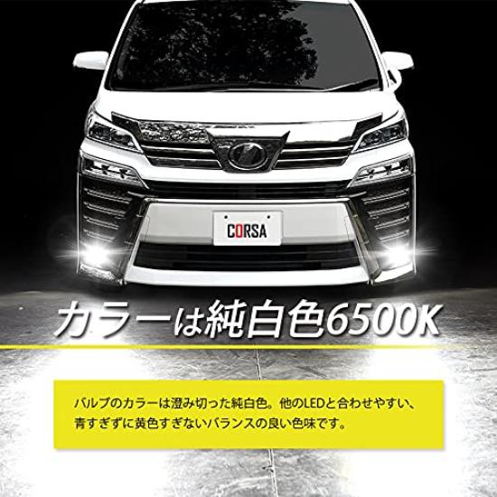 Set of 2 LED Fog Light Bulbs for the Early Model Customizable Accessories for Dressing Up Your Vehicle Inspection Alphard/Vellfire (30 Series,