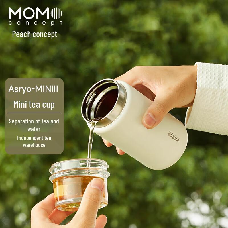 MOMOCONCEPT Lu Beisi Mini Tea Infuser Travel Mug, 310ml