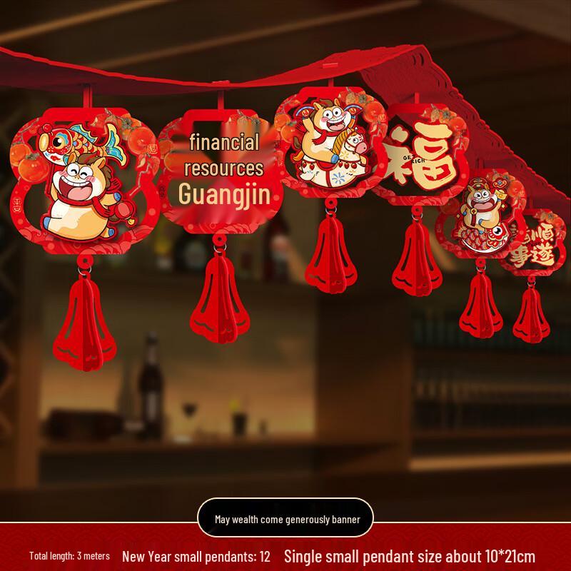 Chinese New Year Hanging Decoration Set