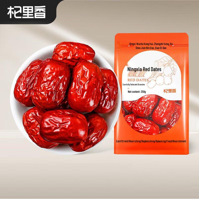 Qi Lixiang Ningxia Red Dates
