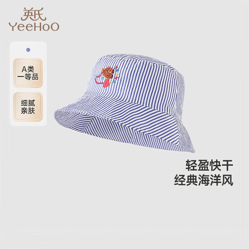 YEEHOO Boy s Spring/Summer Sun Protection Bucket Hat 46