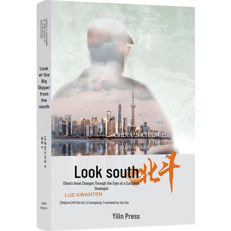 Looking North from the South: A European Sinologist s View of China