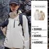 Pelliot Classic 2.0 Mountain Outdoor 3-in-1 Jacket